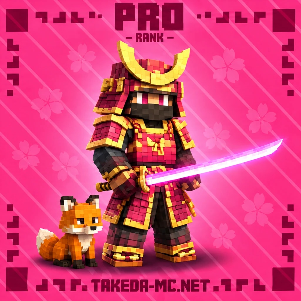 PRO